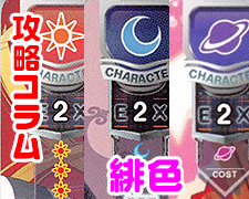 ファンタズマゴリア 桜庭玉藻 SK サイン 傷】 P 桜庭 玉藻 販売 | オーガスト 1.0 | Lycee Overture通販なら